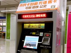 -狮子山(地铁站)