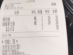 -五芳齋(云南南路店)
