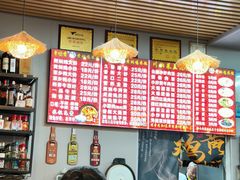 -峰味香.酱香米线.黄焖鸡(定西路店)