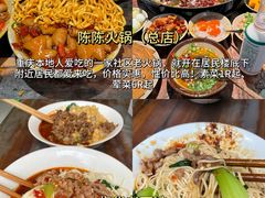 -海关荤豆花(洋河一路店)