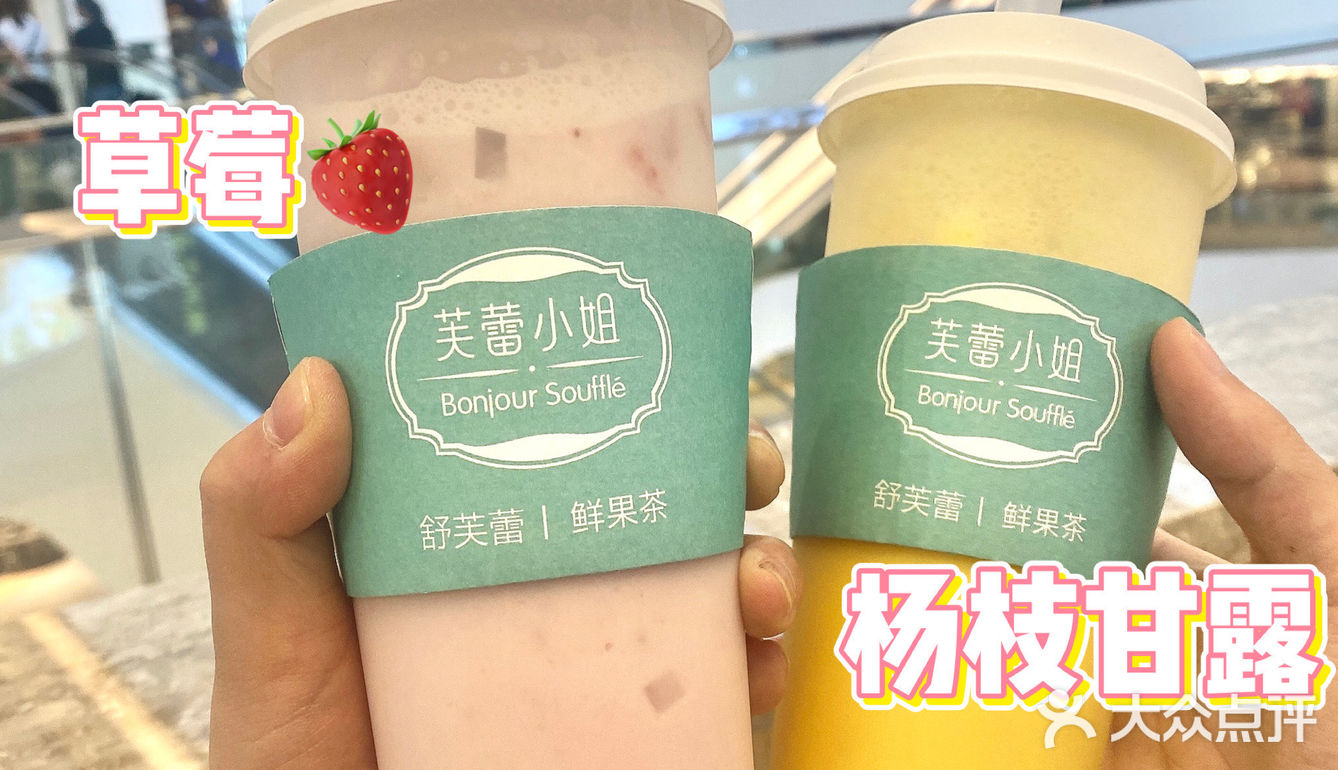 全网最🔥 舒芙蕾四款口味|入口就化太好吃了