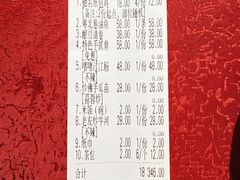 -粤北餐馆