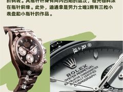 -海星奢选二手奢侈品手表包包鉴定回收寄卖(墨玉南路店)
