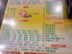 -顺记冰室(宝华路店)