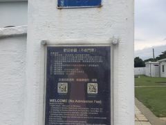 -鹅銮鼻公园