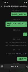 -LJOY丽锦造型·烫发染发