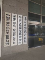 -中加科洋医疗美容