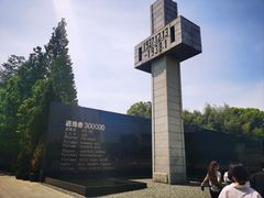 -侵华日军南京大屠杀遇难同胞纪念馆-停车场