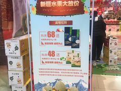 -永辉超市(鲁谷店)