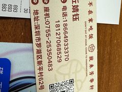 -芳华轩•客家菜馆(梧桐山店)
