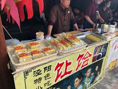 -茯茶镇