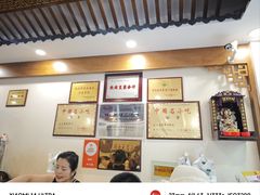 -夏家合汁(天润花园小区店)