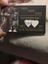 -名品美发
