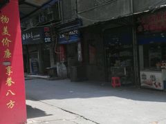 -美怡乐冰淇淋批发零售