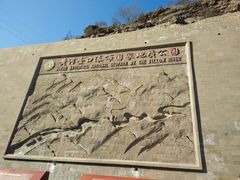 景点-陕西黄河壶口瀑布旅游区