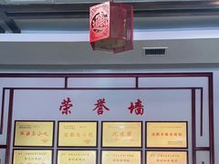 -白家高记肥肠粉(总店)