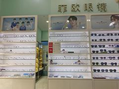-Fiou菲欧眼镜(物资学院路店)