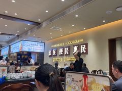 -紫光园(创始店)