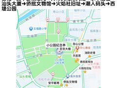 -汕头市小公园