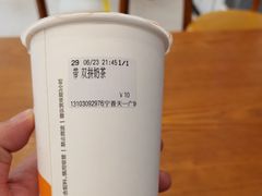 -CoCo都可(宁晋天一广场店)