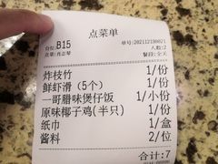 -原味四季椰子鸡(公明百佳华店)