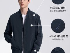 -杉杉奥特莱斯广场(哈尔滨店)