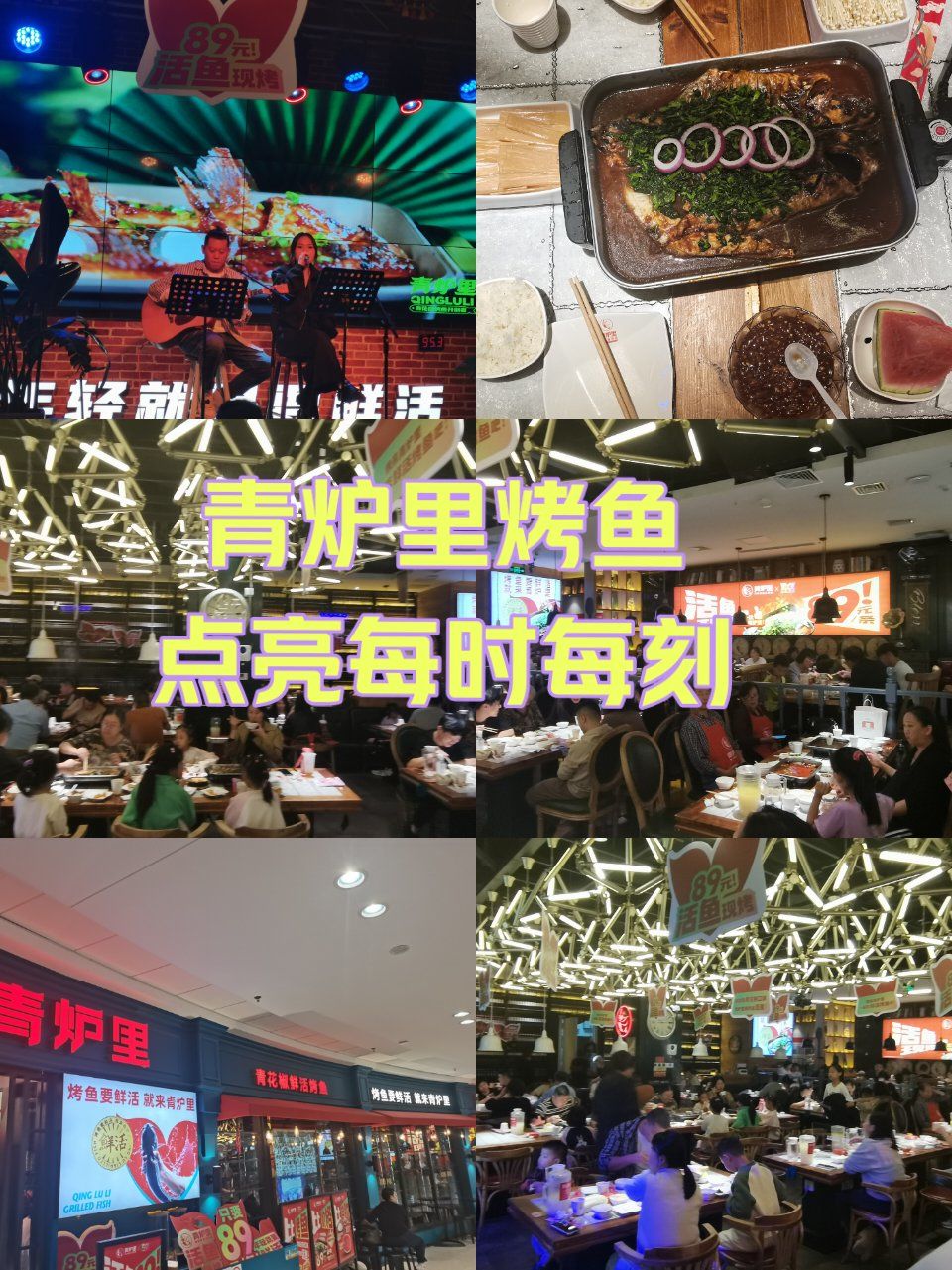 青炉里:点亮只属于你的那一刻