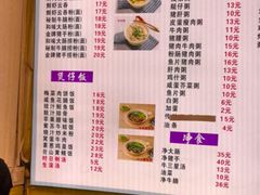 -熊记鸡粥瑞熊美食店(石岗大街店)