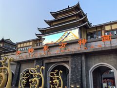 -济南方特东方神画