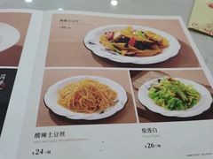 -宝发园名菜馆