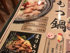 -牛玄庵日式寿喜烧·料理店(新源里店)