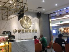 -Jenny House 珍妮屋新派食堂(美吉特店)