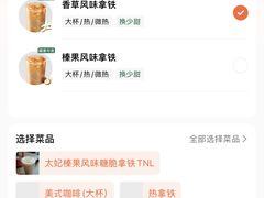 -星巴克臻选(上海长风大悦城店)