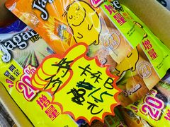 -紫荆城食品交易中心(华强北店)