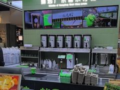 -Yes Lemon就是柠·手打柠檬茶(苏州中心一店)