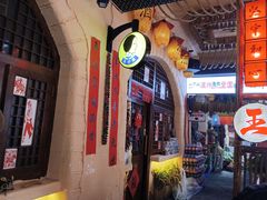 -王婆炒鱼(总店)