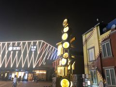 -柒园·三十年创意杭帮菜(龙湖滨江天街店)