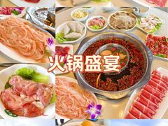 -枇杷园食为鲜火锅(南山店)