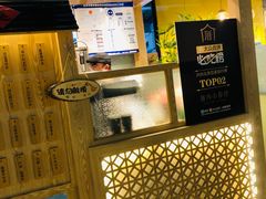 -厝内小眷村(西单大悦城店)