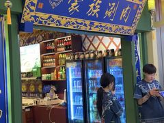 -铜锣湾国际购物中心