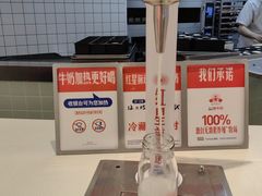 -红星前进面包牛奶公司(君太店)