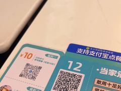 -当家水煎包·牛肉汤(浦江店)