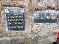 -采石矶景区