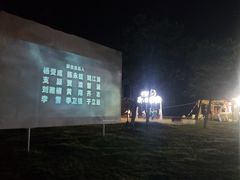 -阳光海岸露营公园