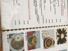 -Lanterns Vietnamese Restaurant