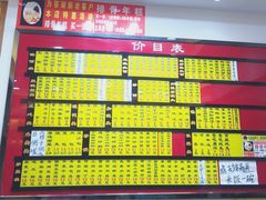 -老盛兴汤包馆(大华二路店)