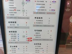 菜单-古茗(东鼓道店)