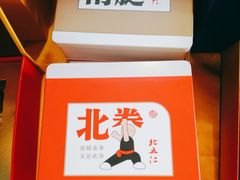 -御茶膳房皇家糕点博物馆(北京首店)