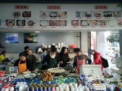 -詹氏包记(文公路店)