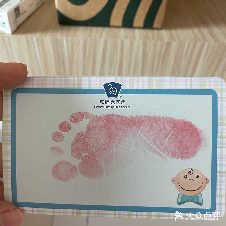 二胎依然会选择和睦家